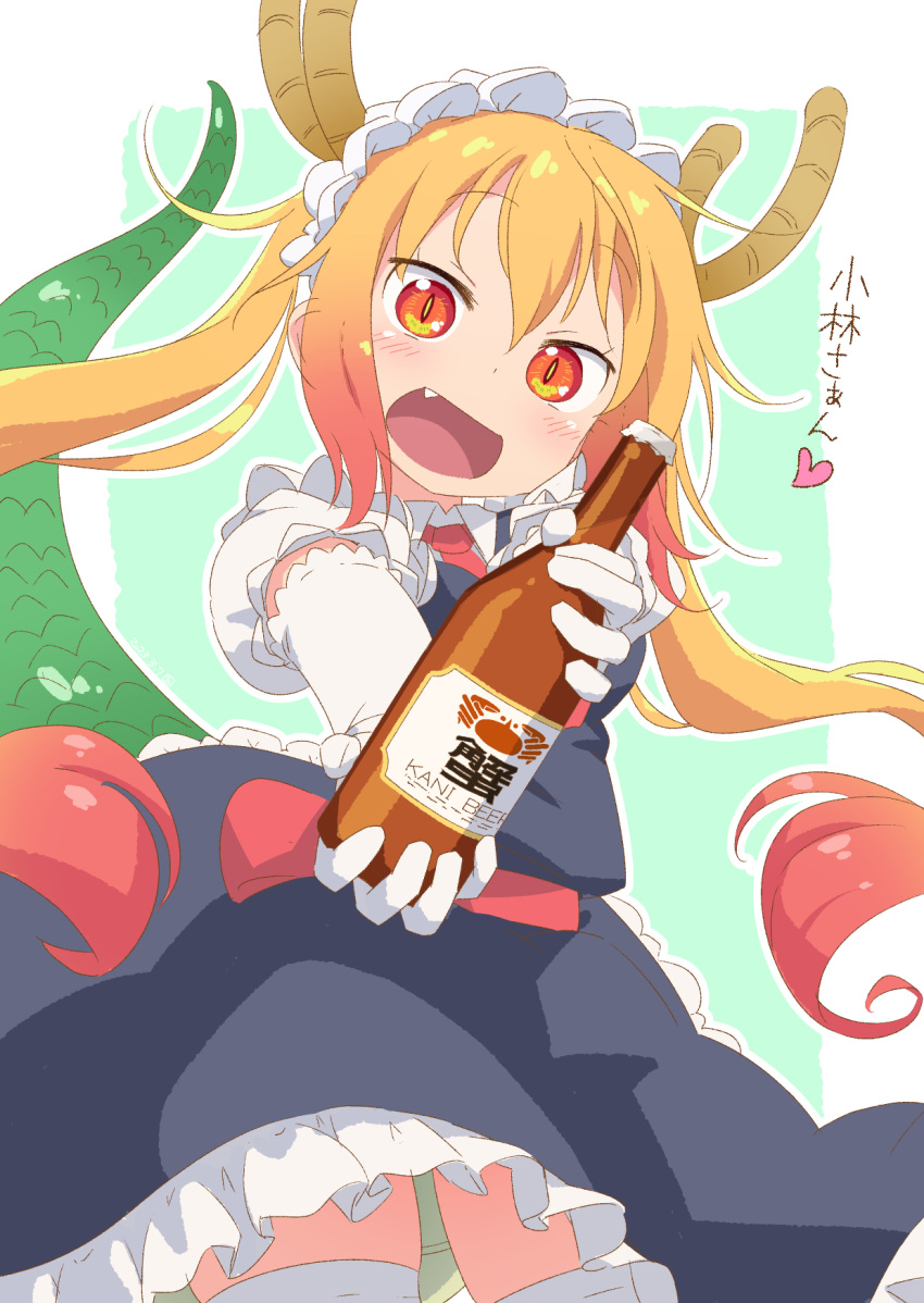 :d alcohol beer beer_bottle black_dress blonde_hair border bottle commentary_request dragon_girl dragon_horns dragon_tail dress drink elbow_gloves fang frilled_dress frills gloves gradient_hair green_background heart highres holding holding_bottle holding_drink horns kobayashi-san_chi_no_maidragon looking_at_viewer maid maid_headdress multicolored_hair necktie open_mouth orange_eyes outline outside_border puffy_sleeves red_hair red_necktie samansa_ex smile tail thighhighs tohru_(maidragon) tongue white_border white_gloves white_outline white_thighhighs