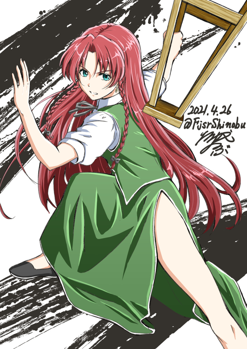 1girl aqua_eyes arms_up black_background black_neckwear braid chinese_clothes clenched_teeth dated earrings fighting_stance foot_out_of_frame green_skirt green_vest highres holding hong_meiling jewelry long_hair looking_at_viewer neck_ribbon no_hat no_headwear outstretched_leg puffy_short_sleeves puffy_sleeves red_hair ribbon shino-puchihebi shirt short_sleeves side_slit signature skirt solo squatting stool teeth touhou twin_braids twitter_username two-tone_background very_long_hair vest white_background white_shirt