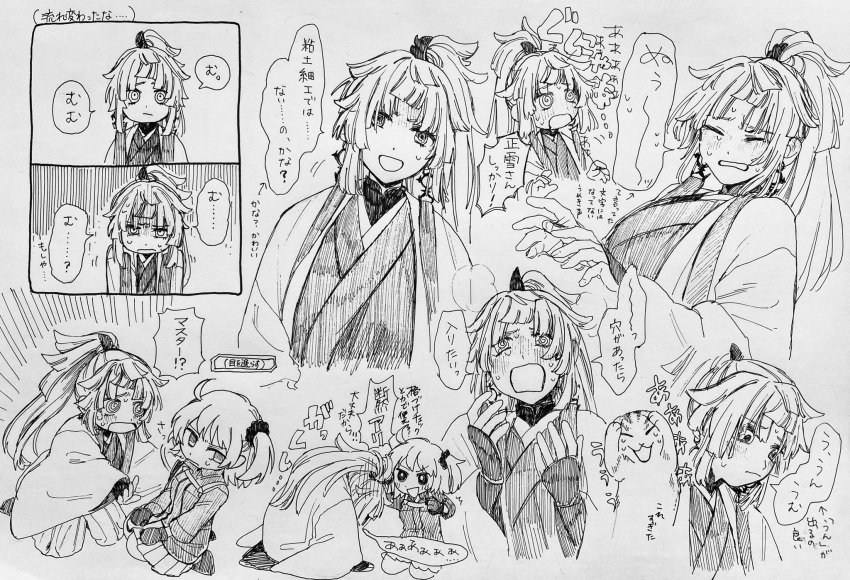 2girls @_@ annoyed cat closed_mouth commentary_request fate/grand_order fate/samurai_remnant fate_(series) fujimaru_ritsuka_(female) fujimaru_ritsuka_(female)_(polar_chaldea_uniform) greyscale hair_ornament hair_scrunchie haori highres japanese_clothes kimono long_hair looking_at_another looking_at_viewer matikane_haru monochrome multiple_girls multiple_views open_mouth ponytail scrunchie simple_background solo_focus speech_bubble sweat translation_request wide_sleeves yui_shousetsu_(fate)