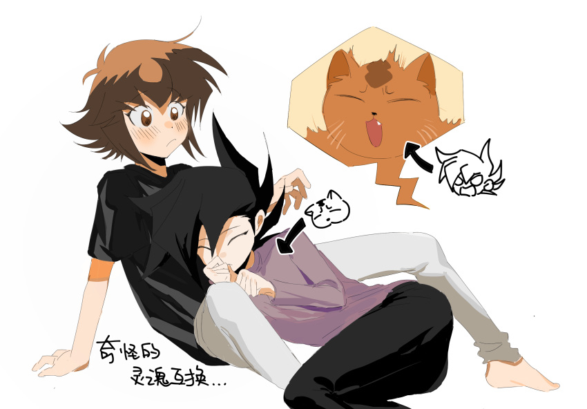 2boys arm_support arrow_(symbol) barefoot black_hair black_pants black_shirt blush body_switch brown_eyes brown_hair closed_eyes closed_mouth full_body highres kd_(jichaman1) long_sleeves male_focus manjoume_jun multiple_boys pants personality_switch pharaoh_(cat) purple_shirt shirt short_hair speech_bubble spiked_hair t-shirt translation_request white_background white_pants yaoi yu-gi-oh! yu-gi-oh!_gx yuuki_juudai