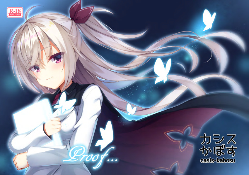 1girl :3 ahoge akizuki_kanna aria_(koiiroharemoyou) black_cape blue_background blue_butterfly blush book bug butterfly cafe_stella_to_shinigami_no_chou cape circle_name closed_mouth commentary_request content_rating cover cover_page crossed_bangs doujin_cover english_text eyelashes eyes_visible_through_hair floating_hair glowing_book glowing_butterfly hair_between_eyes half_updo hands_up highres holding holding_book jacket light_brown_hair long_hair long_sleeves looking_at_viewer purple_eyes side_ponytail simple_background smile solo upper_body very_long_hair white_jacket