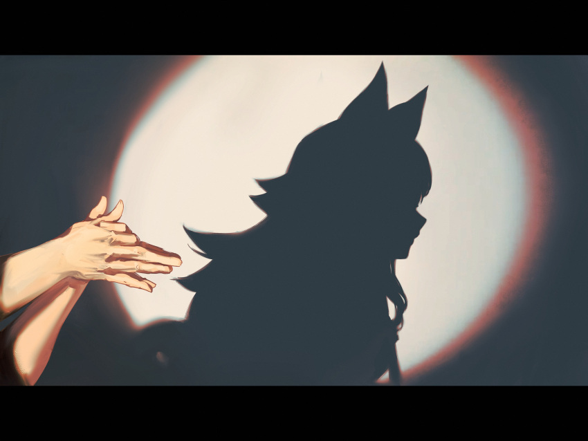 1girl absurdres animal_ears commentary_request from_side hands_up highres hololive hyde_(tabakko) letterboxed ookami_mio shadow_puppet silhouette solo spotlight virtual_youtuber wolf_ears wolf_girl