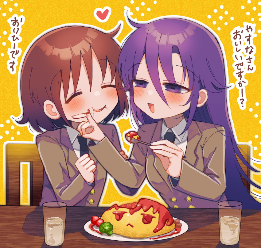 2girls black_necktie blazer blush brown_hair character_food clenched_hands closed_eyes collared_shirt cup drinking_glass face-to-face facing_another feeding finger_to_another's_cheek food food_on_face goshiki_agiri grey_jacket hair_between_eyes hands_up highres holding holding_spoon jacket kill_me_baby long_hair long_sleeves looking_at_another multiple_girls necktie omelet omurice on_chair open_mouth oribe_yasuna outline plate purple_eyes purple_hair shirt short_hair sitting smile sonya_(kill_me_baby) spoon table upper_body white_outline white_shirt wiping_face yasashii_naizou yellow_background yuri