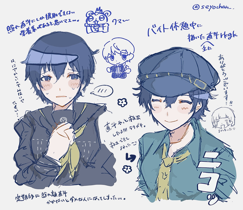 1girl androgynous blue_hair cabbie_hat crossdressing detective hat highres houndstooth jolly_roger necktie persona persona_4 reverse_trap school_uniform seyochan shirogane_naoto short_hair tomboy translation_request twitter_username yasogami_school_uniform yellow_necktie