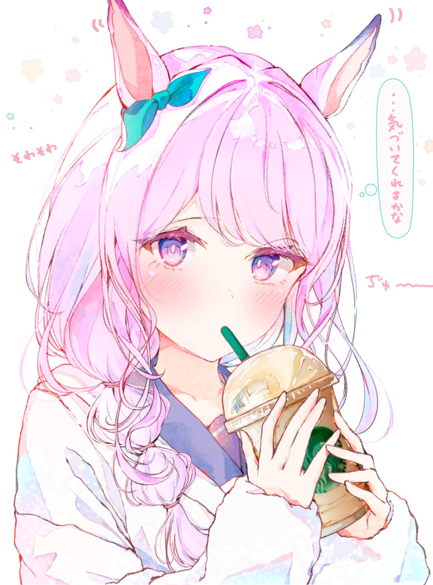 1girl alternate_costume alternate_hairstyle animal_ears blush bow braid check_commentary commentary_request cup drinking drinking_straw drinking_straw_in_mouth ear_bow floral_print fluffy highres holding holding_cup horse_ears horse_girl joker_oowo long_hair long_sleeves looking_at_viewer looking_to_the_side mejiro_mcqueen_(umamusume) motion_lines purple_eyes purple_hair raised_eyebrows rubber_band sailor_collar shirt side_braid sleeves_past_wrists solo speech_bubble umamusume white_shirt