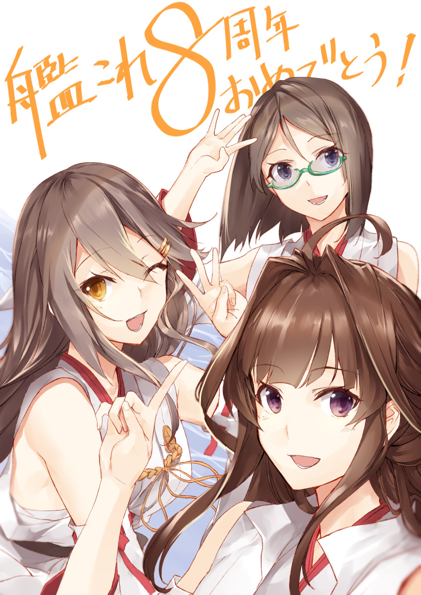 3girls ahoge anniversary black_eyes black_hair brown_hair commentary_request detached_sleeves double_bun glasses green-framed_eyewear hair_ornament hairclip haruna_(kancolle) highres japanese_clothes kantai_collection kirishima_(kancolle) kongou_(kancolle) kyougoku_touya long_hair looking_at_viewer multiple_girls popped_collar purple_eyes ribbon-trimmed_sleeves ribbon_trim short_hair upper_body