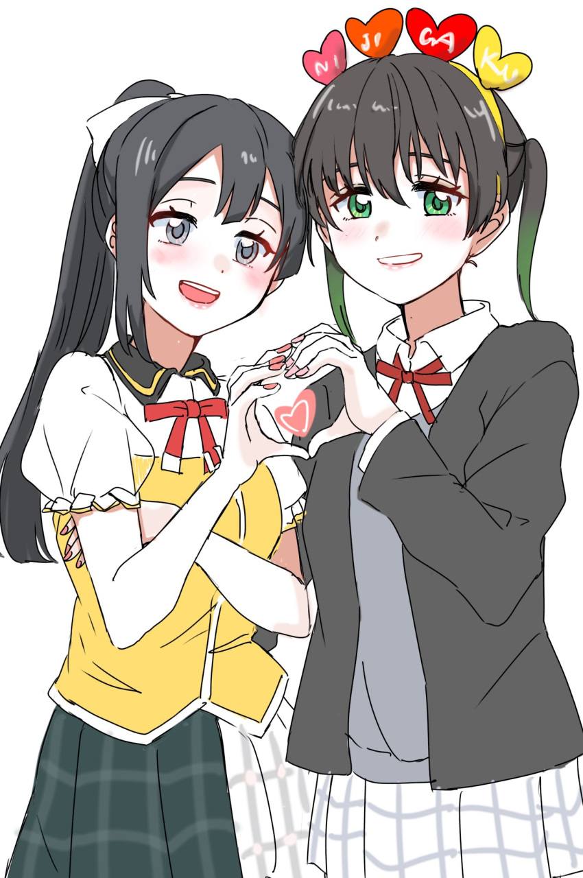 2girls black_hair black_jacket collared_shirt copyright_name gradient_hair green_eyes green_hair green_skirt grey_eyes grey_vest hair_between_eyes heart heart_hands heart_hands_duo highres jacket l!_l!_l!_(love_the_life_we_live) long_sleeves looking_at_viewer love_live! love_live!_nijigasaki_high_school_idol_club majime_na_gakuinsei multicolored_hair multiple_girls neck_ribbon nijigasaki_academy_school_uniform official_alternate_hairstyle open_clothes open_jacket open_mouth plaid plaid_skirt pleated_skirt ponytail puffy_short_sleeves puffy_sleeves red_ribbon ribbon school_uniform shirt short_sleeves sidelocks skirt smile standing takasaki_yu twintails upper_body vest white_background white_shirt white_skirt winter_uniform yellow_shirt yuki_setsuna_(love_live!)