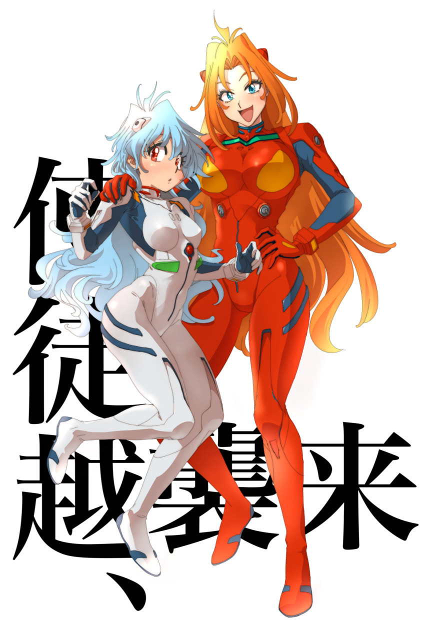 2girls alternate_hair_color araizumi_rui ayanami_rei ayanami_rei_(cosplay) bangs blue_eyes bodysuit chestnut_mouth cosplay hairpods hand_on_another's_shoulder hand_on_hip highres light_blue_hair lina_inverse long_hair looking_at_viewer multiple_girls naga_the_serpent neon_genesis_evangelion open_mouth orange_hair plugsuit red_bodysuit red_eyes slayers souryuu_asuka_langley souryuu_asuka_langley_(cosplay) very_long_hair white_bodysuit