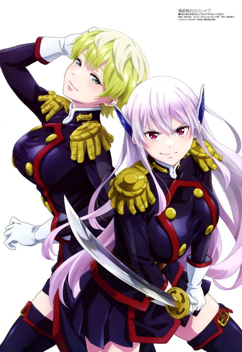 absurdres artist_request blonde_hair blue_eyes blush formal gloves hand_in_own_hair highres izumo_tenka jacket katana long_hair mato_seihei_no_slave military_uniform official_art pantyhose pink_eyes short_hair simple_background skirt smile standing straight_hair sword uniform uzen_kyouka weapon white_background white_hair yoshii_hiroyuki