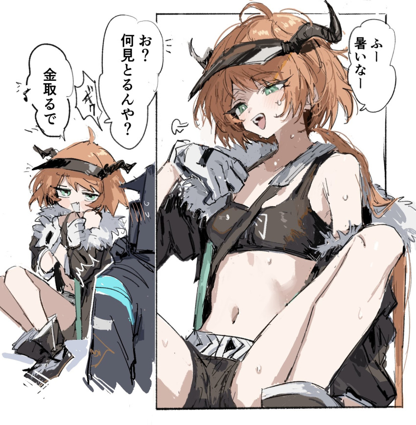 1girl 1other ahoge arknights belt black_bra black_footwear black_hat black_jacket black_shorts blush blush_stickers boots bra breasts commentary covering_breasts covering_privates cow_girl cow_horns croissant_(arknights) croissant_(seeker)_(arknights) doctor_(arknights) feet_out_of_frame fur-trimmed_jacket fur_trim gloves green_eyes highres horns hot jacket looking_down multiple_views na_tarapisu153 navel official_alternate_costume open_clothes open_jacket open_mouth orange_hair short_hair_with_long_locks short_shorts shorts sigh simple_background single_off_shoulder sitting small_breasts solo_focus speech_bubble sports_bra spread_legs stomach sweat sweatdrop teeth translated underwear undressing upper_teeth_only visor_cap white_background white_belt white_gloves