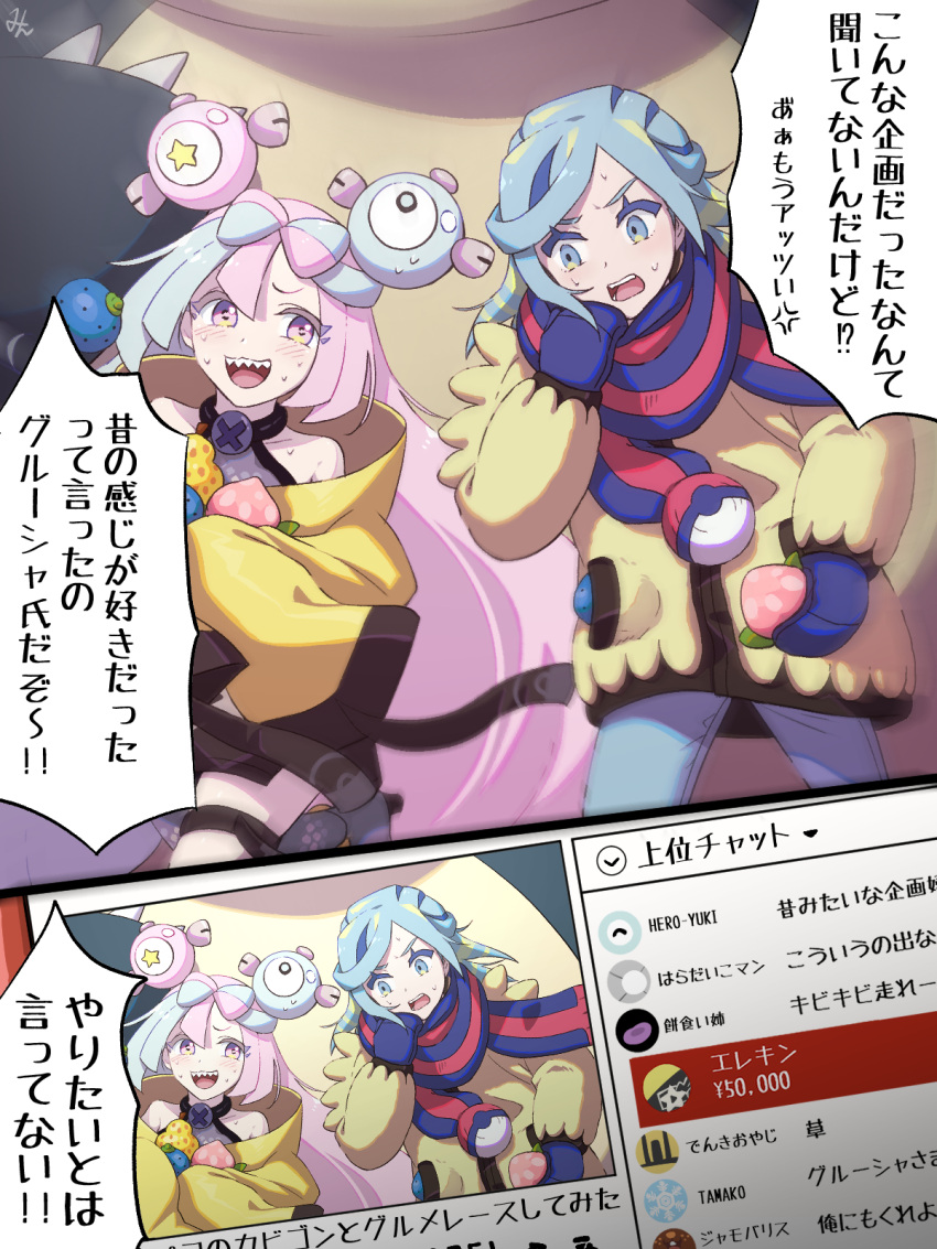 1boy 1girl berry_(pokemon) blue_mittens blue_scarf bow-shaped_hair character_hair_ornament commentary_request grey_shirt grusha_(pokemon) hair_ornament hand_up highres holding iono_(pokemon) jacket long_sleeves min_(myna8247) mittens multicolored_hair open_mouth oran_berry pants pink_hair poke_ball_print pokemon pokemon_(creature) pokemon_sv pokemon_swsh scarf shirt signature sleeveless sleeveless_shirt snorlax striped_clothes striped_scarf sweat teeth tongue translation_request two-tone_hair yellow_jacket