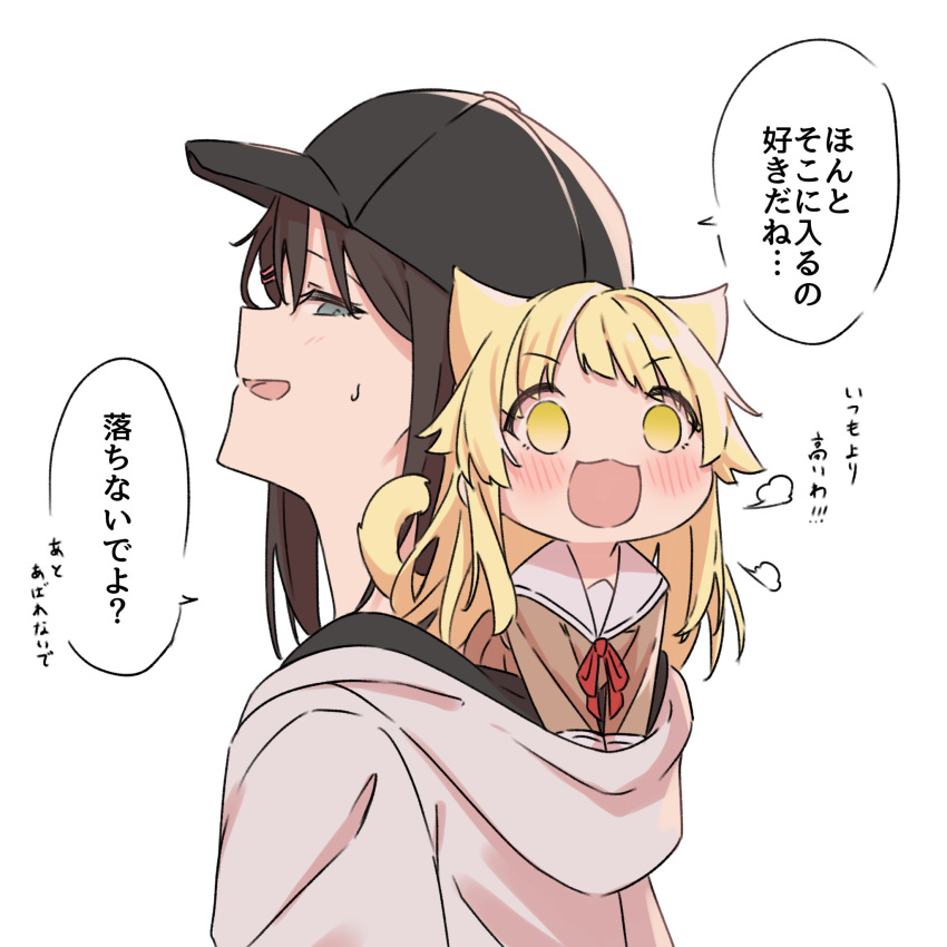 2girls :3 animal_ears bang_dream! baseball_cap black_hair black_hat blonde_hair blush brown_dress cat_ears cat_girl cat_tail commentary dress grey_eyes hair_ornament hairclip hanasakigawa_school_uniform hat highres hood hood_down hoodie light_blush long_hair long_sleeves mini_person multiple_girls neck_ribbon okusawa_misaki open_mouth red_ribbon ribbon sailor_collar sailor_dress school_uniform sidelocks simple_background sou_(user_hgyh8775) sweatdrop tail translation_request tsurumaki_kokoro upper_body white_background white_hoodie white_sailor_collar yellow_eyes