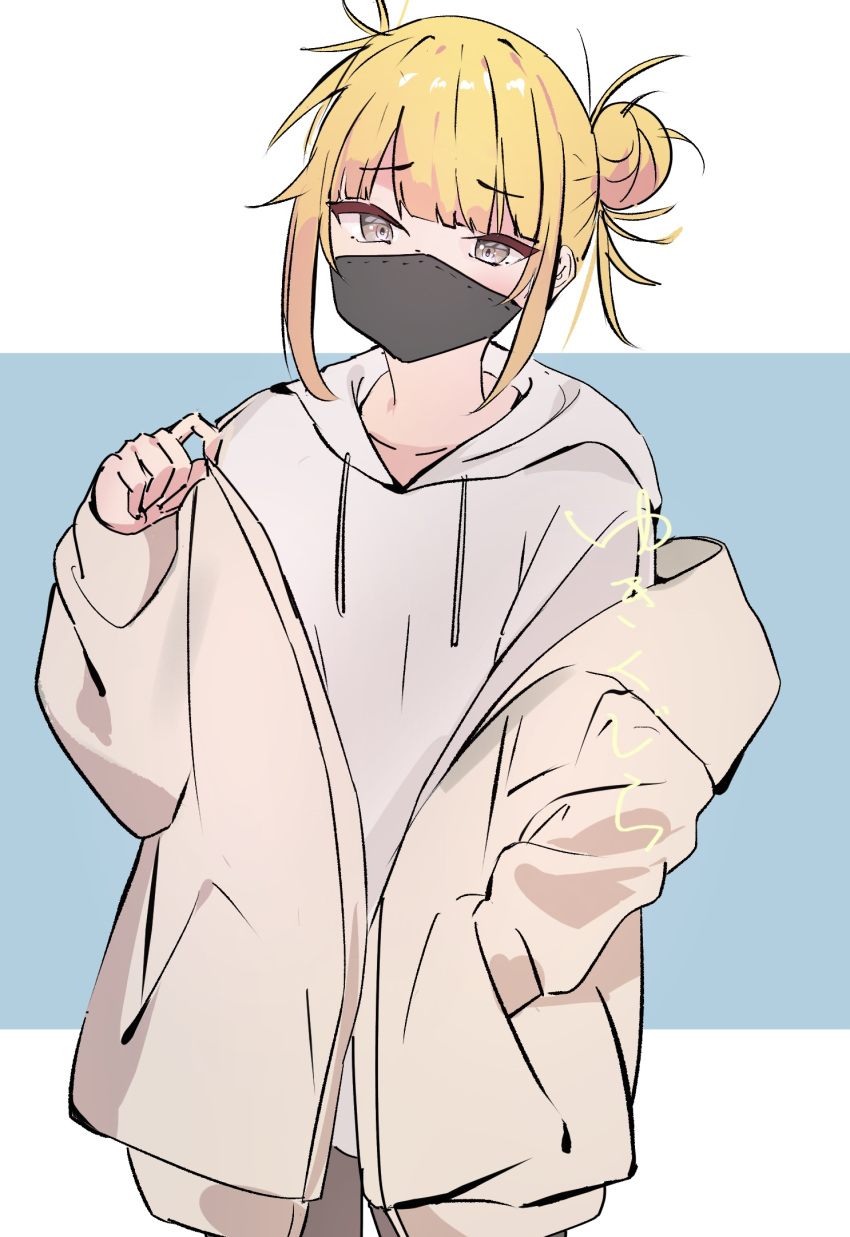 1girl blonde_hair blue_background boku_no_hero_academia border coat hair_bun hand_in_pocket highres hood hoodie looking_at_viewer mask messy_hair mouth_mask outside_border sidelocks solo standing toga_himiko white_border white_coat white_hoodie yukikujira2023