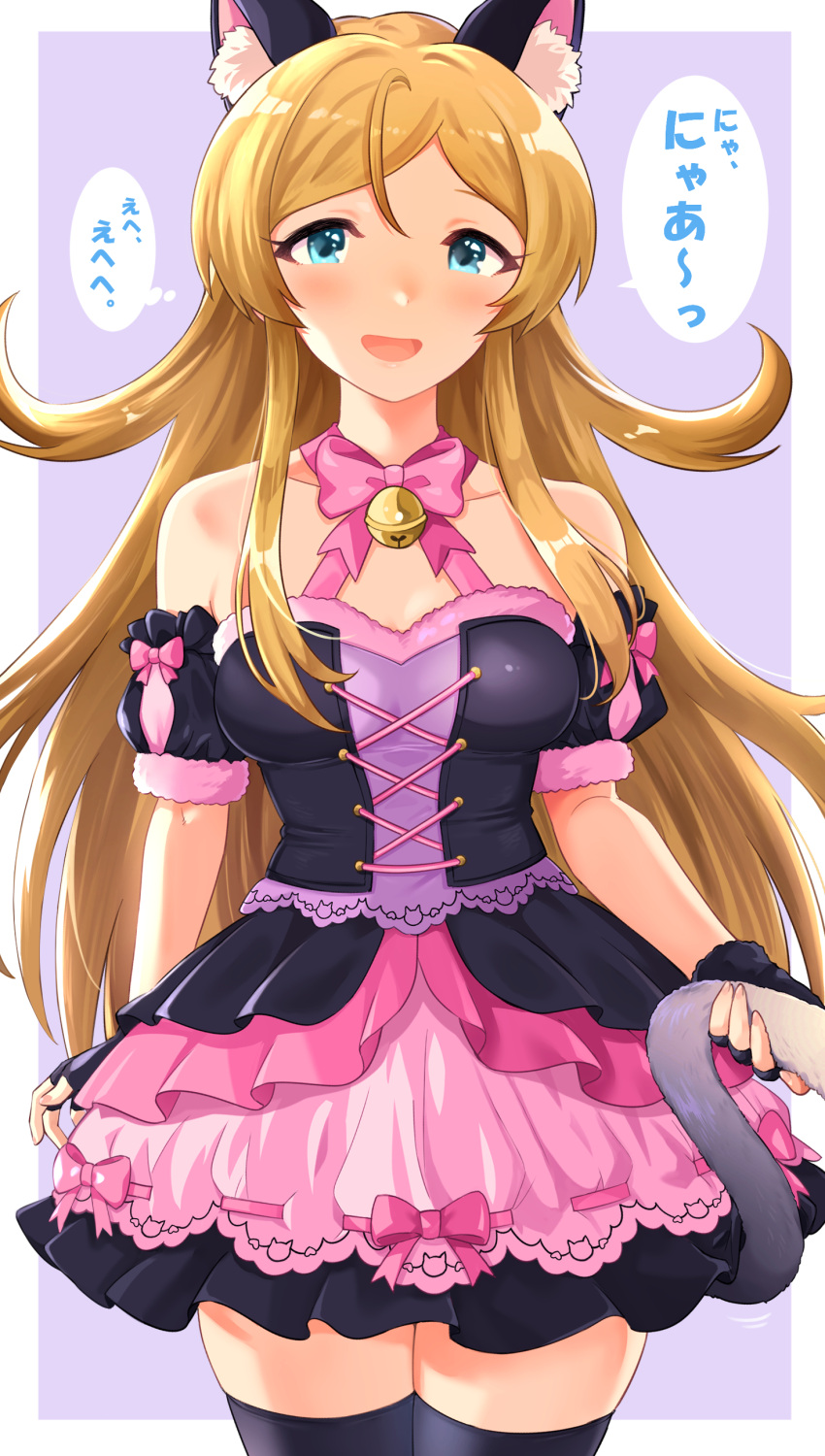 1girl absurdres ahoge animal_ear_fluff animal_ears arm_garter bare_shoulders bell black_gloves black_thighhighs blonde_hair blue_eyes blush border breasts cat_ears collarbone cowboy_shot dress fake_animal_ears fingerless_gloves floating_hair fur-trimmed_dress fur_trim gloves hanamasa_ono highres holding_own_tail idolmaster idolmaster_million_live! idolmaster_million_live!_theater_days jingle_bell large_breasts layered_dress long_hair looking_at_viewer neck_bell open_mouth outside_border pink_ribbon pink_trim purple_background ribbon ribbon-trimmed_dress shinomiya_karen simple_background sleeveless sleeveless_dress smile solo speech_bubble standing tail thighhighs thought_bubble two-tone_dress very_long_hair white_border zett