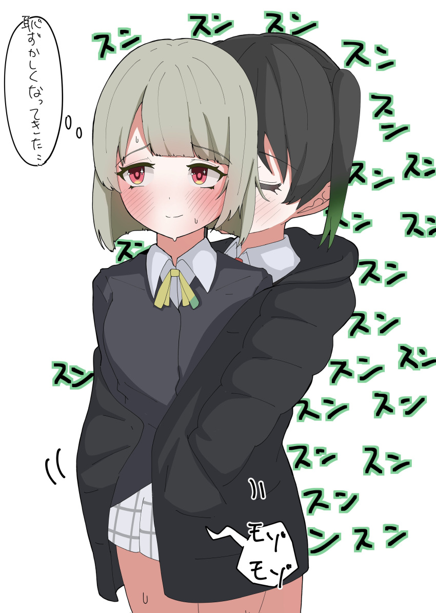 2girls absurdres black_hair black_jacket blush closed_eyes closed_mouth collared_shirt down_jacket furrowed_brow gradient_hair green_hair grey_hair hand_in_pocket highres jacket long_sleeves love_live! love_live!_nijigasaki_high_school_idol_club marubun multicolored_hair multiple_girls nakasu_kasumi neck_ribbon nijigasaki_academy_school_uniform plaid plaid_skirt red_eyes ribbon school_uniform shirt short_hair skirt sound_effects standing sweat takasaki_yu thought_bubble translation_request twintails upper_body white_background white_shirt white_skirt winter_uniform yellow_ribbon yuri