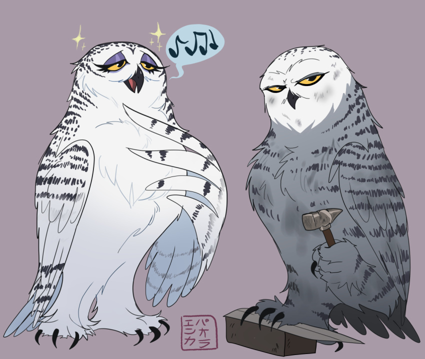 avian bird brunwella_plonk_(gogh) claws duo eyeshadow feathers female feral guardians_of_ga'hoole hammer horned_owl kabuki-aku makeup owl sibling_(lore) simple_background singing sister_(lore) sisters_(lore) snowy_owl thora_plonk_(gogh) toe_claws tools true_owl white_body white_feathers yellow_eyes