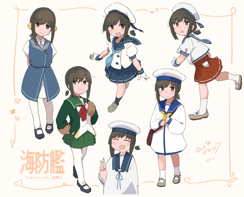 1girl artist_logo black_hair black_socks blue_neckerchief blue_sailor_collar blue_skirt brown_eyes cosplay diagonal-striped_clothes diagonal-striped_necktie dress etorofu_(kancolle) etorofu_(kancolle)_(cosplay) fubuki_(kancolle) fur-trimmed_sleeves fur_trim gloves green_jacket green_sailor_collar green_skirt grey_sailor_collar hat hiburi_(kancolle) highres hip_vent jacket kaiboukan_no._4_(kancolle) kaiboukan_no._4_(kancolle)_(cosplay) kantai_collection looking_at_viewer low_ponytail ma_rukan mary_janes medium_hair mikura_(kancolle) mikura_(kancolle)_(cosplay) neckerchief necktie pantyhose pleated_skirt ponytail puffy_short_sleeves puffy_sleeves red_skirt sailor_collar sailor_dress sailor_hat sailor_shirt school_uniform serafuku shimushu_(kancolle) shimushu_(kancolle)_(cosplay) shirt shoes short_ponytail short_sleeves sidelocks skirt socks solo standing striped_clothes thighhighs ukuru_(kancolle) ukuru_(kancolle)_(cosplay) white_dress white_gloves white_hat white_pantyhose white_shirt white_thighhighs yellow_neckerchief