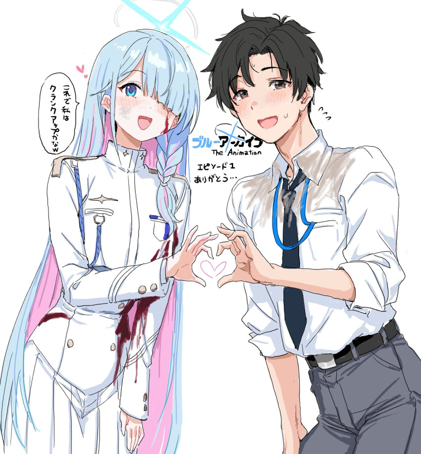 1boy 1girl aqua_hair black_hair black_necktie blood blood_on_clothes blood_on_face blue_archive blue_archive_the_animation blue_eyes blush brown_eyes clearite collared_shirt dirty dirty_clothes flying_sweatdrops general_student_council_president_(blue_archive) hair_over_one_eye heart heart_hands heart_hands_duo highres logo long_hair long_sleeves looking_at_viewer multicolored_hair necktie pants pink_hair sensei_(blue_archive) sensei_(blue_archive_the_animation) shirt simple_background speech_bubble sweat translation_request very_long_hair white_background white_shirt