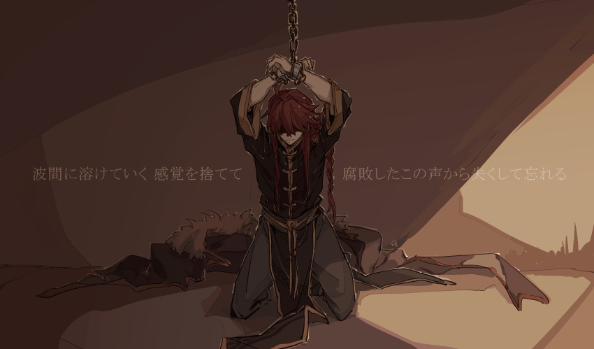 1boy aaron_wei absurdres ahoge arms_up black_cape black_shirt black_sleeves bound bound_wrists braid cape chain chinese_clothes chinese_commentary collared_shirt commentary_request cuffs dungeon eiyuu_densetsu freeze_rin full_body fur-trimmed_cape fur_trim gold_trim grey_pants hair_over_eyes high_collar highres indoors kneeling kuro_no_kiseki long_hair long_sleeves male_focus pants red_hair shackles shaded_face shirt single_braid sleeves_past_elbows solo straight-on sunlight translation_request unworn_cape very_long_hair