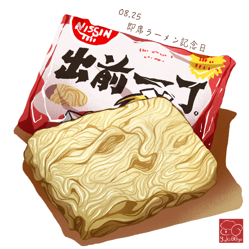 dated food food_focus highres nissin no_humans noodles original shadow white_background yuki00yo