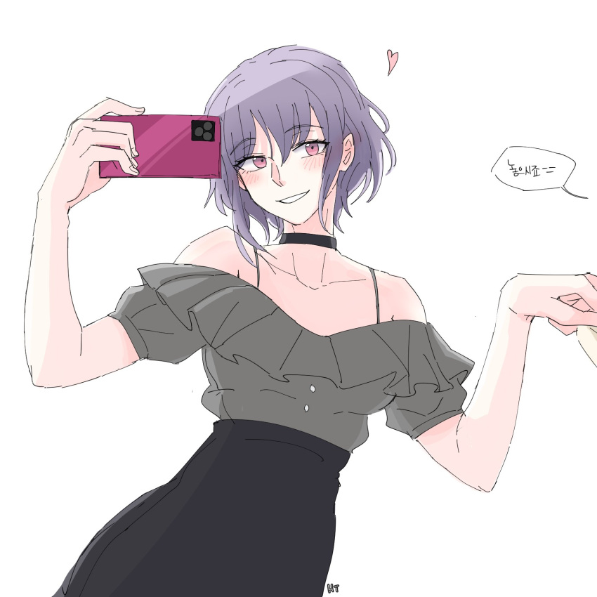 1girl asymmetrical_hair bang_dream! bang_dream!_it's_mygo!!!!! bare_shoulders black_choker black_skirt blush cellphone choker commentary frilled_shirt_collar frills grey_shirt hashtag-only_commentary heart high-waist_skirt highres holding holding_phone korean_text off-shoulder_shirt off_shoulder parted_lips phone pink22_21 pink_eyes purple_hair selfie shirt shirt_tucked_in short_hair simple_background skirt smartphone smile solo speech_bubble taking_picture translation_request white_background yuutenji_nyamu