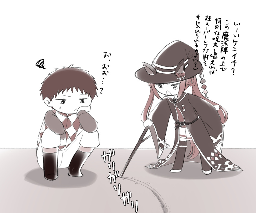 1boy 1girl animal_ears boots chibi greyscale hat head_rest highres holding holding_stick horse_ears horse_girl horse_tail ikezoe_ken'ichi long_hair long_sleeves monochrome poteo_(poteo_mot) real_life simple_background sitting stick sweep_tosho_(umamusume) tail thighhighs translation_request twintails umamusume very_long_hair wide_sleeves witch_hat