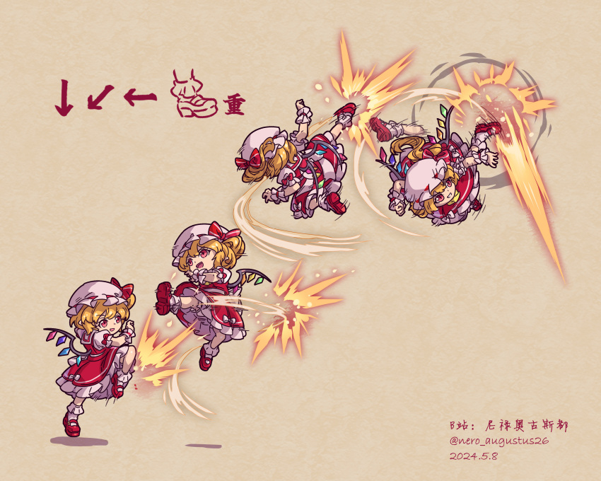 1girl absurdres akuma_(street_fighter) artist_name attack_trail bat_wings blonde_hair bobby_socks command_input crystal dated fighting_game flandre_scarlet hat hat_ribbon highres mary_janes mob_cap motion_lines multicolored_wings multiple_views nero_augustus open_mouth puffy_sleeves red_eyes red_footwear red_vest ribbon shadow shoes short_sleeves side_ponytail simple_background skirt skirt_set socks street_fighter street_fighter_v tatsumaki_senpuukyaku touhou vest white_hat white_socks wings