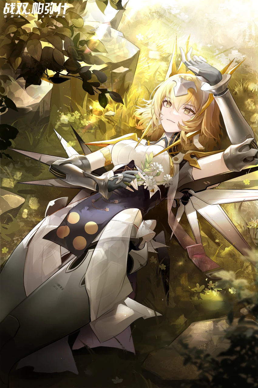 alternate_costume artist_request birthday blonde_hair bush crown flower grass hand_on_own_head happy_birthday headgear highres holding holding_flower looking_up lying mechanical_arms mechanical_parts mechanical_wings official_alternate_costume official_art on_grass plant punishing:_gray_raven rock rosetta_(punishing:_gray_raven) smile wings yellow_eyes