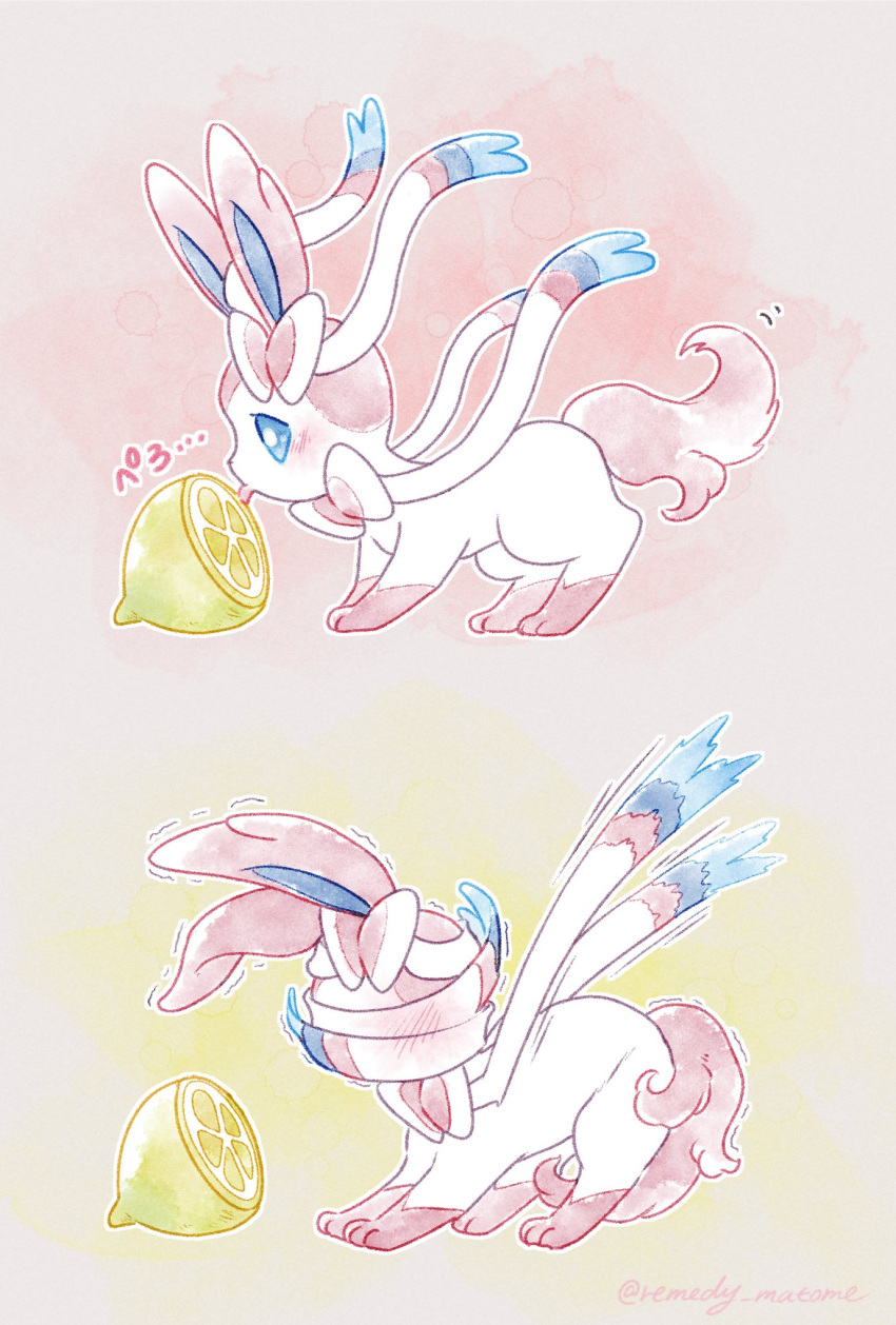 blue_eyes blush bright_pupils fangs food fruit full_body happy highres lemon licking no_humans pink_fur pokemon pokemon_(creature) prehensile_ribbon remedy_matome smile sour_(taste) standing sylveon tongue trembling white_pupils