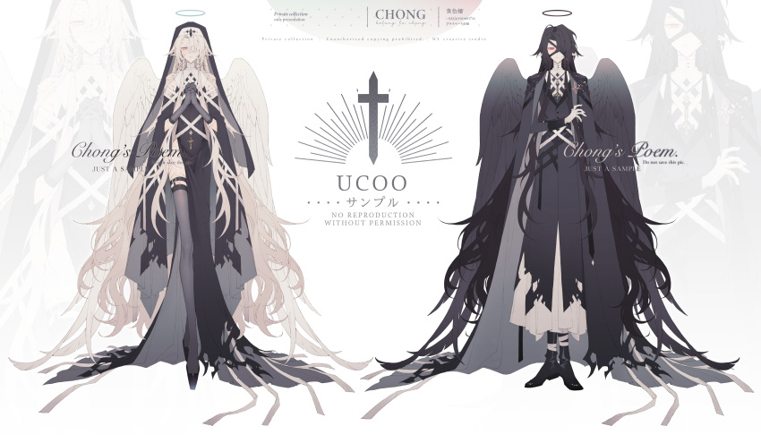 1boy 1girl absurdres angel angel_wings bandage_over_one_eye black_cape black_dress black_footwear black_hair black_halo black_robe black_sleeves black_veil black_wings blonde_hair blue_eyes blue_halo cape closed_mouth collar dress expressionless eyepatch feathered_wings full_body grey_thighhighs hair_over_one_eye halo high_collar high_heels highres interlocked_fingers light_smile long_dress long_hair long_sleeves nun original own_hands_clasped own_hands_together parted_lips pink_lips pointy_ears priest projected_inset red_eyes robe sample_watermark side_slit simple_background straight-on straight_hair thighhighs torn_clothes torn_dress track_(lostalone) two-sided_cape two-sided_fabric veil very_long_hair watermark white_background white_collar white_wings wings