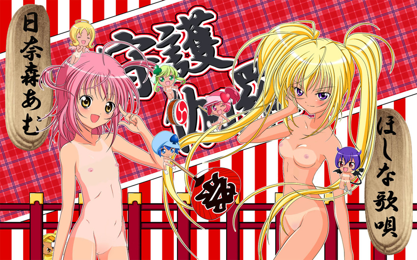 blonde_hair breasts el_(shugo_chara!) flat_chest guardian_chara hinamori_amu hoshina_utau il_(shugo_chara!) miki_(shugo_chara!) multiple_girls nude nude_filter pink_hair ran_(shugo_chara!) shugo_chara! small_breasts suu_(shugo_chara!) tan tanline third-party_edit