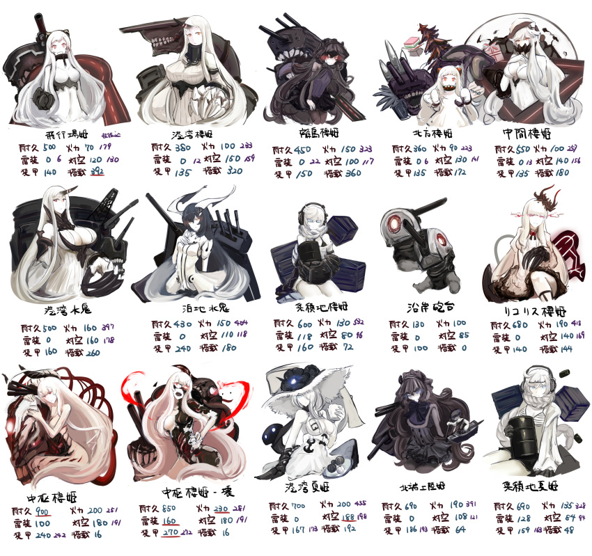 absurdres abyssal_ship airfield_princess anchorage_water_oni artillery_imp bikini black_hair breasts central_princess claws cleavage cleavage_cutout clothing_cutout colored_skin commentary_request dress drum_(container) dual_persona gauntlets glowing glowing_eye gothic_lolita hairband hat headphones highres horns isolated_island_oni kantai_collection large_breasts lolita_fashion lolita_hairband long_hair lycoris_princess machinery medium_breasts midway_princess mittens mizuchi_(mizuchi7118) northern_ocean_princess northernmost_landing_princess red_eyes seaport_princess seaport_summer_princess seaport_water_oni single_horn striped striped_bikini sun_hat supply_depot_princess supply_depot_summer_princess swimsuit translation_request turret very_long_hair white_dress white_hair white_skin