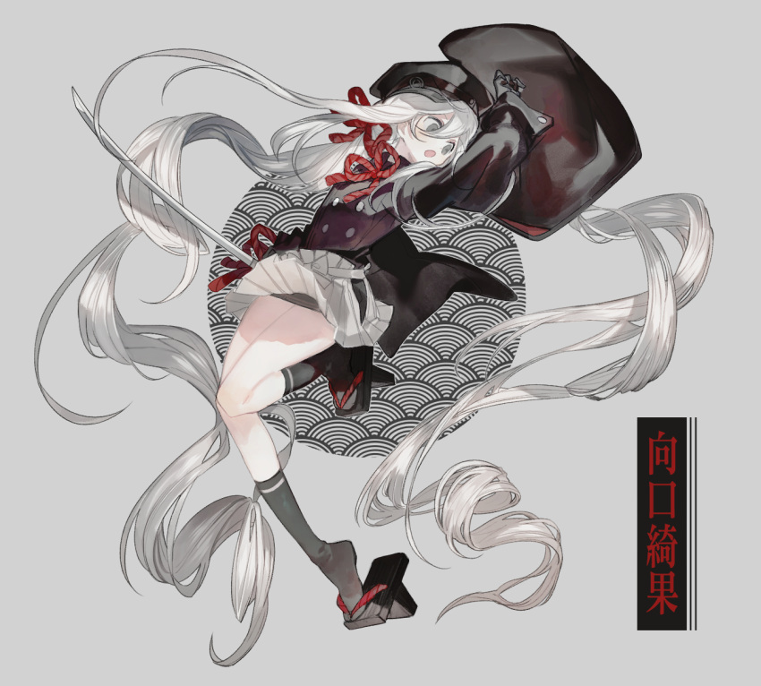 absurdly_long_hair arm_up black_headwear circle grey_background grey_eyes grey_hair grey_legwear grey_skirt hair_between_eyes hat highres long_hair lunch_(lunchicken) open_mouth original pleated_skirt red_rope rope seigaiha skirt socks sword very_long_hair weapon