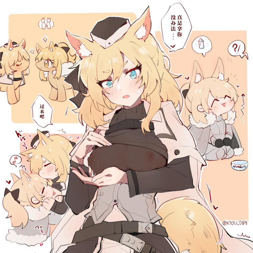 &lt;3 &lt;3_eyes 2020 alternate_species animal_humanoid arknights blemishine_(arknights) blonde_hair blue_eyes blush bodily_fluids breast_lick breasts clothing duo equid eyes_closed female feral fur hair headgear headwear hi_res humanoid hypergryph inner_ear_fluff kneeling kyou_039 licking mammal mammal_humanoid multiple_positions musical_note nipples open_mouth smile studio_montagne sweat tongue tongue_out tuft video_games whislash_(arknights) white_body white_fur