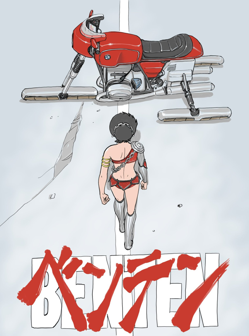 1girl akira armlet armor benten black_hair boots chain character_name commentary_request earrings english_text from_above from_behind highres hover_bike hover_vehicle jewelry metal_bikini parody road short_hair shoulder_armor solo uesuto_(westriver) urusei_yatsura walking