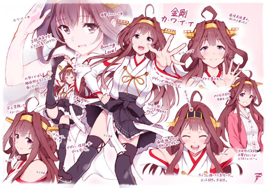 1girl ahoge alternate_costume bare_shoulders black_legwear black_skirt blush brown_hair closed_eyes detached_sleeves double_bun hairband headgear heart japanese_clothes kantai_collection kongou_(kancolle) long_hair multiple_views nontraditional_miko open_mouth pleated_skirt purple_eyes remodel_(kantai_collection) ribbon-trimmed_sleeves ribbon_trim skirt smile thighhighs translation_request wide_sleeves yamasaki_wataru