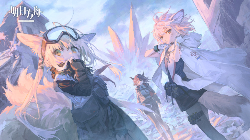 3girls animal_ears arknights bangs blonde_hair coat gloves goggles goggles_on_head hair_ornament highres horns jacket multiple_girls shirt sho_(sho_lwlw) sideroca_(arknights) skirt socks sussurro_(arknights) suzuran_(arknights) suzuran_(lostlands_flowering)_(arknights) tail