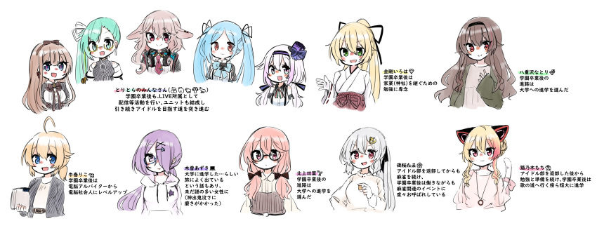 .live 6+girls absurdres bell bespectacled blonde_hair carro_pino casual cat_tail commentary_request glasses headband headphones highres jingle_bell kagura_suzu kakyouin_chieri kiso_azuki kitakami_futaba kongou_iroha long_hair mokota_mememe mokumokuuma multiple_girls ponytail red_eyes short_hair tail translation_request ushimaki_riko virtual_youtuber white_background yaezawa_natori yozakura_tama