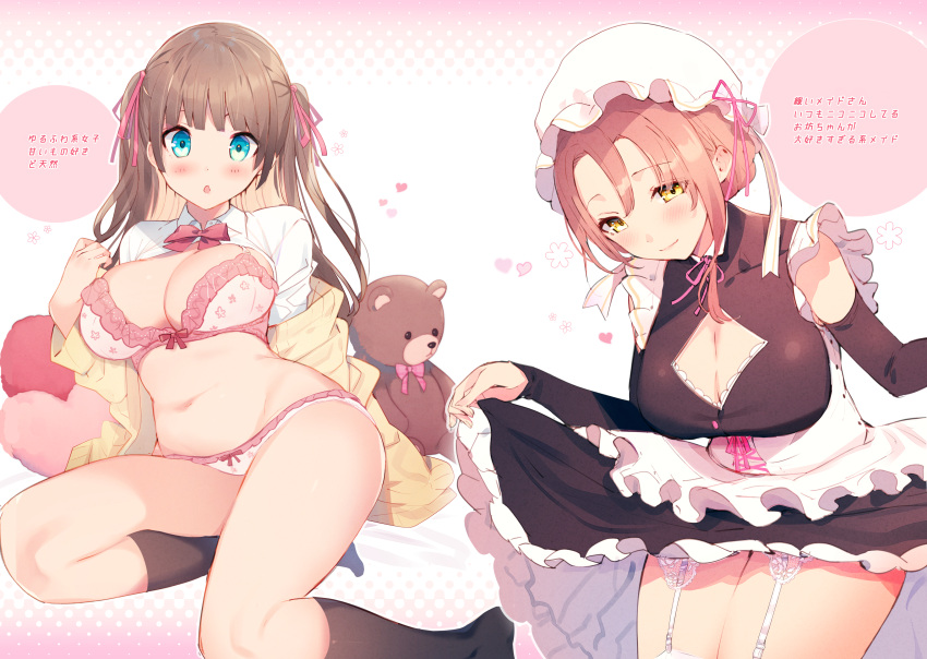 2girls aqua_eyes blush bow bra brown_hair cut_(bu-kunn) kneehighs long_hair open_shirt original panties school_uniform skirt_lift stockings teddy_bear translation_request underwear