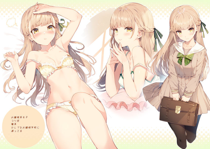 bow bra braids brown_hair cut_(bu-kunn) long_hair navel original panties pantyhose school_uniform skirt translation_request underwear