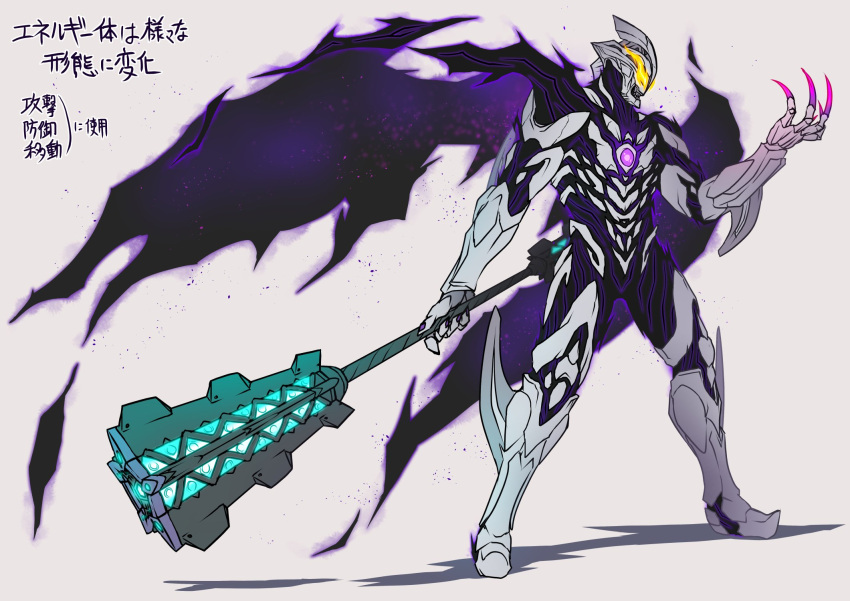 1boy alien aura black_bodysuit black_wings bodysuit character_request claws dai-kaijuu_battle_ultra_ginga_densetsu_the_movie energy_claws energy_wings fingernails glowing glowing_eyes highres holding holding_weapon kuroda_asaki large_wings long_fingernails multicolored multicolored_bodysuit multicolored_clothes solo tokusatsu translated ultraman_belial ultraman_belial_atrocious ultraman_geed_(series) ultraman_zero_the_movie weapon wings yellow_eyes