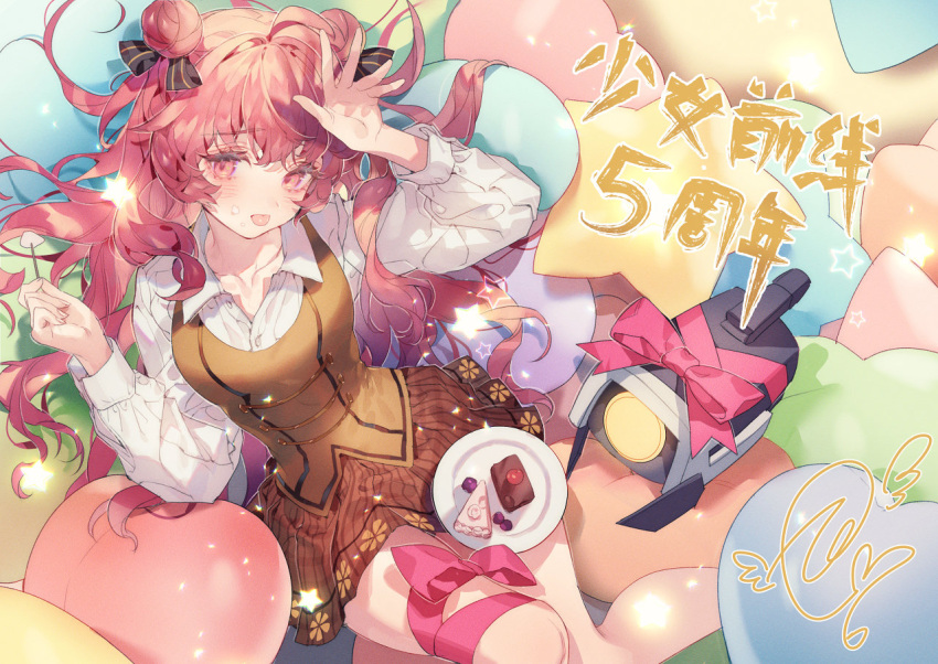 1girl ahoge anniversary blush bow cake cake_slice collarbone collared_shirt commentary_request dinergate_(girls_frontline) double_bun eating food food_on_face girls_frontline long_hair looking_at_viewer lying on_back open_collar pillow pink_eyes pink_hair pink_ribbon plate ribbon shirt skirt solo star_pillow thigh_ribbon vest white_shirt wz.29_(girls_frontline) zuizi