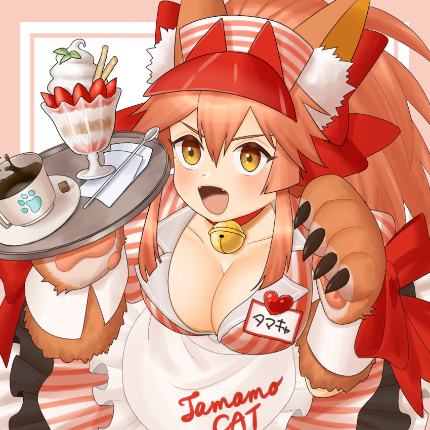 1girl animal_ear_fluff animal_ears apron bangs bell bow breasts character_name cleavage clothes_writing coffee collar collarbone dress fang fangs fate/extra fate/grand_order fate_(series) food fox_ears fox_girl fox_tail gloves hair_between_eyes hair_bow highres ice_cream jingle_bell large_breasts long_hair lostroom_outfit_(fate) neck_bell open_mouth paw_gloves paws pink_hair ponytail puffy_short_sleeves puffy_sleeves red_bow short_sleeves sidelocks smile spoon striped striped_dress sundae tail tamamo_(fate)_(all) tamamo_cat_(fate) tray visor_cap white_apron yakitorioic yellow_eyes