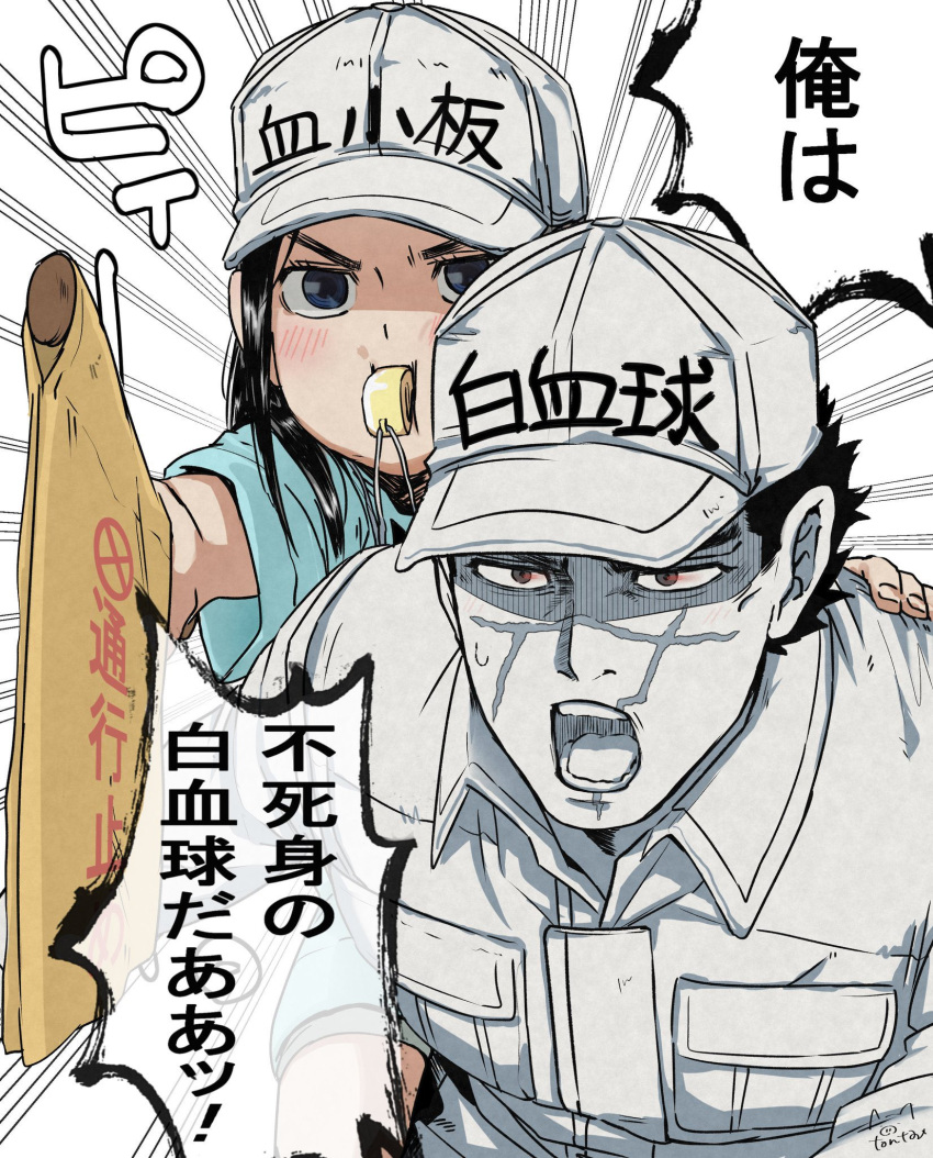 1boy 1girl :o artist_name asirpa baseball_cap black_hair blowing_whistle blue_eyes blush brown_eyes carrying cosplay flag golden_kamuy hat hataraku_saibou highres motion_lines piggyback platelet_(hataraku_saibou) platelet_(hataraku_saibou)_(cosplay) pocket pointing scar scar_on_face scar_on_nose short_sleeves shouting sugimoto_saichi tonta_(tonta1231) translation_request whistle white_blood_cell_(hataraku_saibou) white_blood_cell_(hataraku_saibou)_(cosplay)