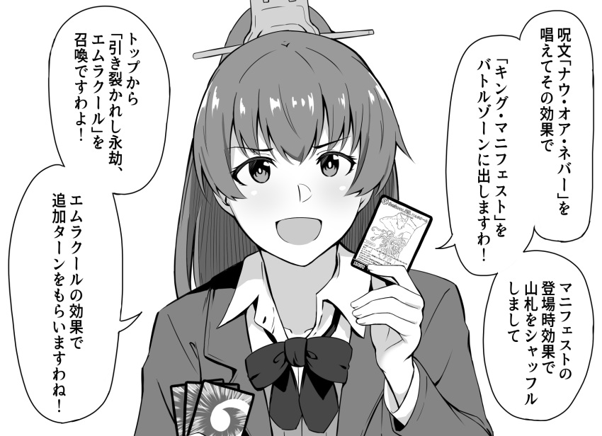 1girl eyebrows_visible_through_hair eyes_visible_through_hair greyscale highres kantai_collection kumano_(kancolle) monochrome open_mouth ponytail school_uniform smile solo takaman_(gaffe) trading_card translation_request upper_body