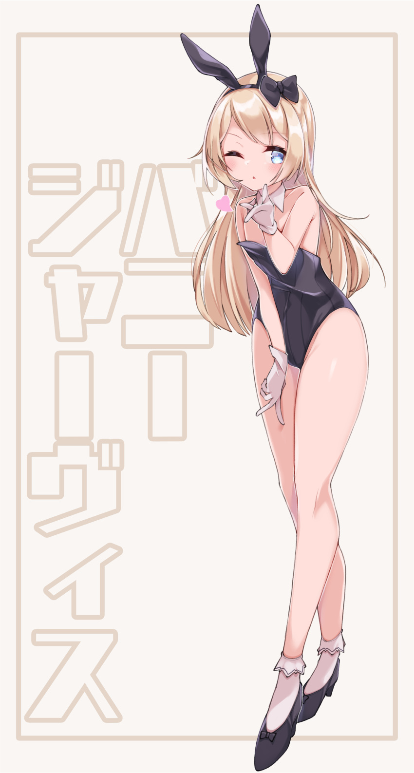 1girl absurdres animal_ears bare_shoulders black_footwear black_leotard blonde_hair blown_kiss blue_eyes bunny_ears bunny_tail character_name commentary_request detached_collar full_body gloves highres jervis_(kancolle) kantai_collection leotard looking_at_viewer one_eye_closed playboy_bunny socks solo strapless strapless_leotard tail uut white_gloves white_legwear