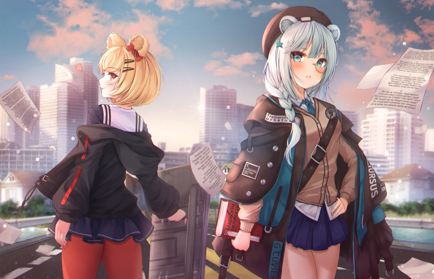 2girls absurdres animal_ears aqua_eyes aqua_hair arknights bear_ears beret black_jacket blonde_hair blue_skirt bnari book brown_cardigan brown_coat building cardigan cityscape cloud coat day gummy_(arknights) hand_on_hip hat highres holding istina_(arknights) jacket long_hair looking_at_viewer miniskirt monocle multiple_girls off_shoulder outdoors pantyhose paper parted_lips pleated_skirt red_eyes red_legwear revision road school_uniform shield short_hair skirt skyscraper standing strap sunlight undershirt