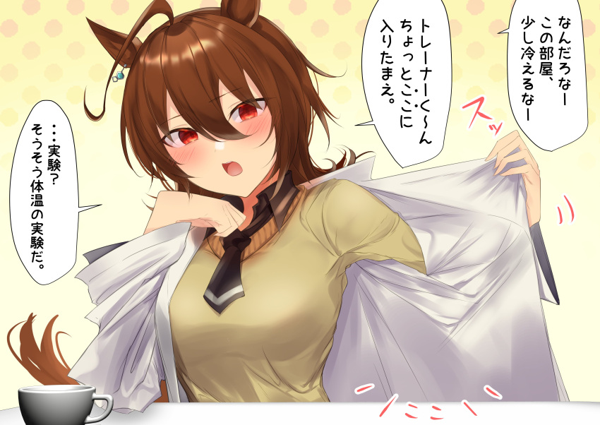 1girl absurdres agnes_tachyon_(umamusume) animal_ears bangs black_neckwear blush brown_hair coat commentary_request cup earrings hair_between_eyes highres horse_ears horse_girl jewelry labcoat looking_at_viewer neckerchief open_mouth red_eyes short_hair solo sweater teacup translation_request umamusume undressing upper_body white_coat yellow_sweater yomesuket