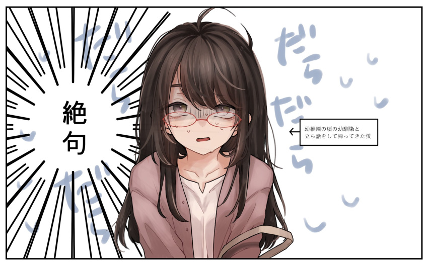 1girl brown_eyes glasses highres long_hair looking_at_viewer looking_for_glasses open_mouth shirt simple_background solo sushi_chisa