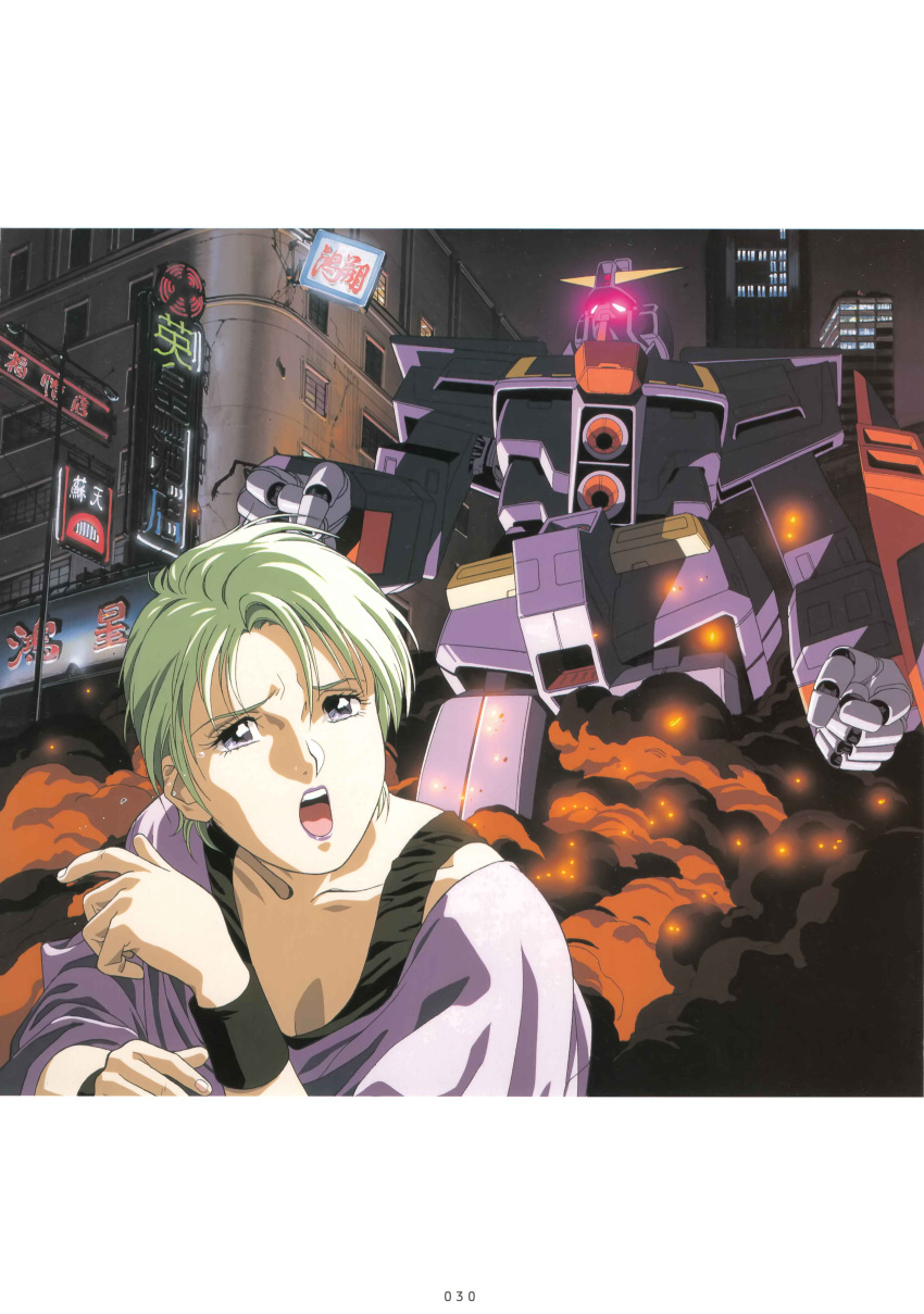 1980s_fashion 1990s_(style) 1girl absurdres aqua_hair building burning damaged fire four_murasame glowing glowing_eyes gundam highres hong_kong kitazume_hiroyuki machinery magazine_scan mecha mobile_suit night official_art promotional_art psycho_gundam red_eyes retro_artstyle robot ruins scan scared scene_reference science_fiction screaming smoke titans_(gundam) traditional_media v-fin wristband zeta_gundam